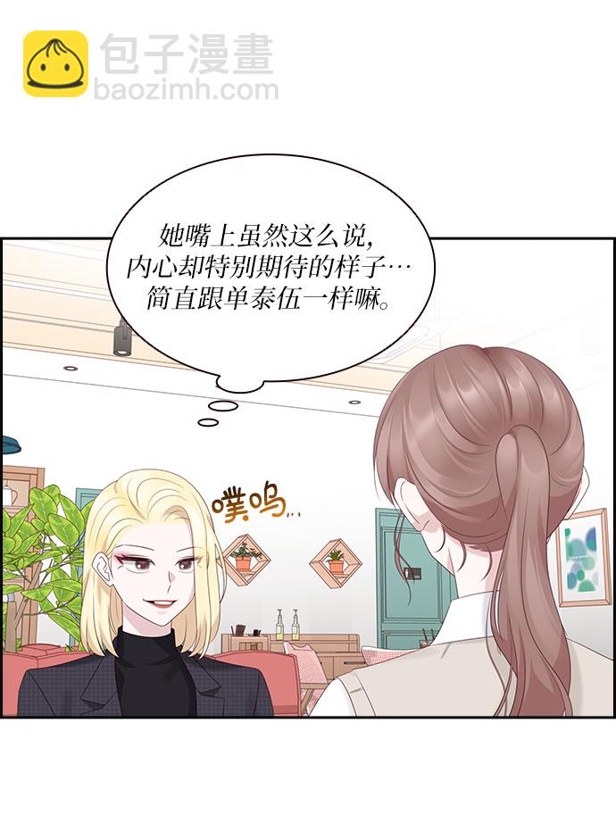 第88话28