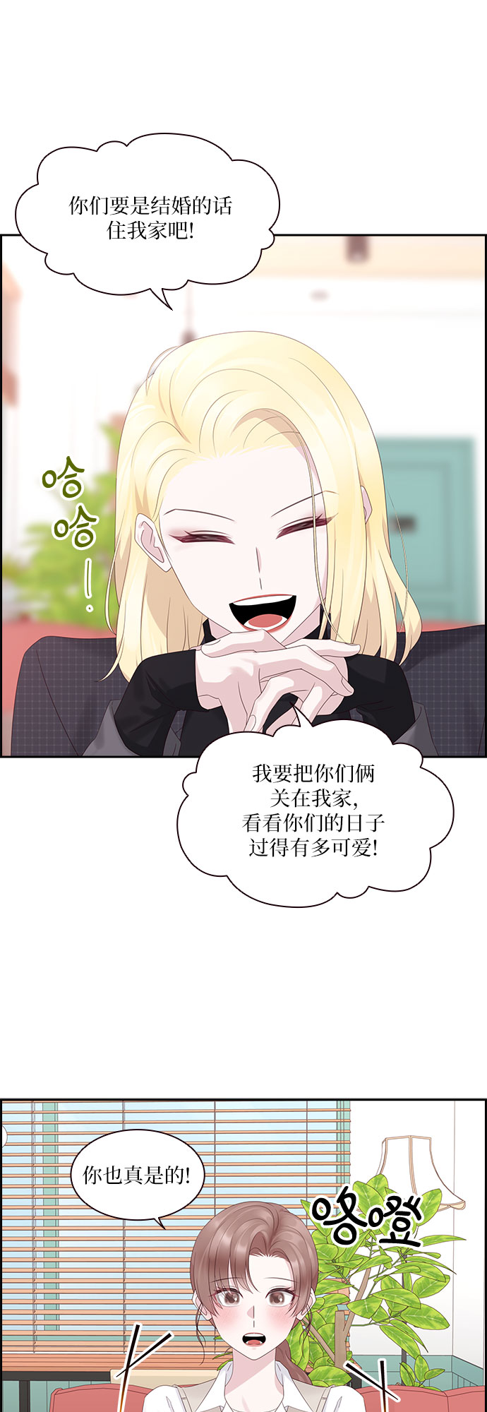 第88话29