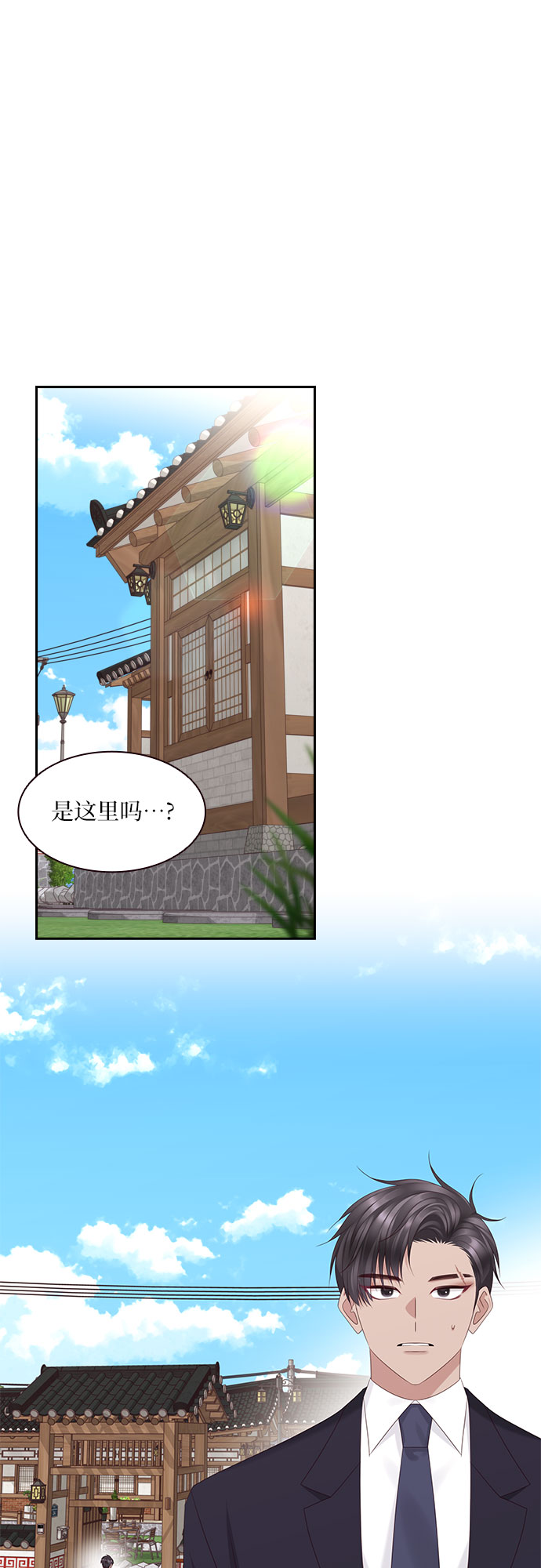 第88话31
