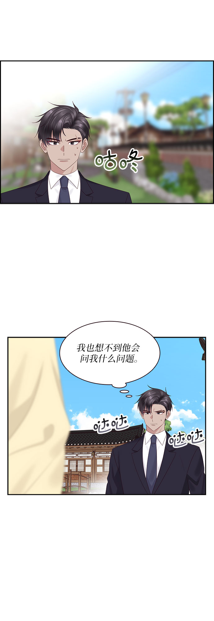 第88话35