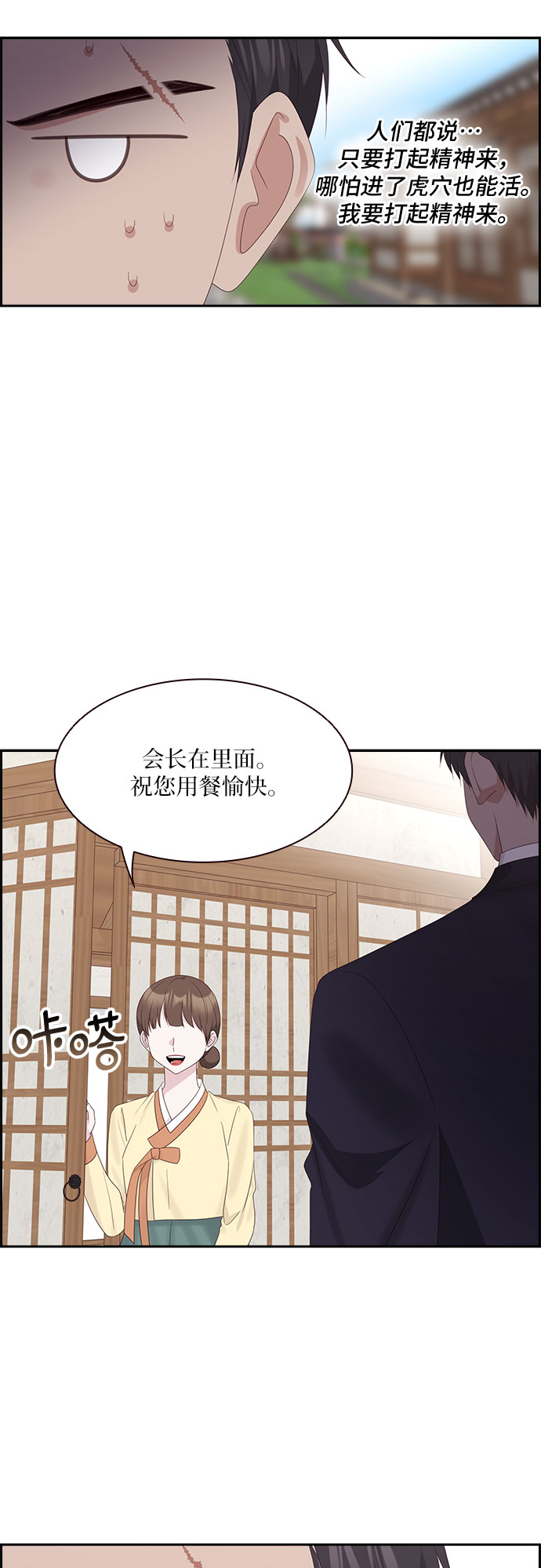 第88话36