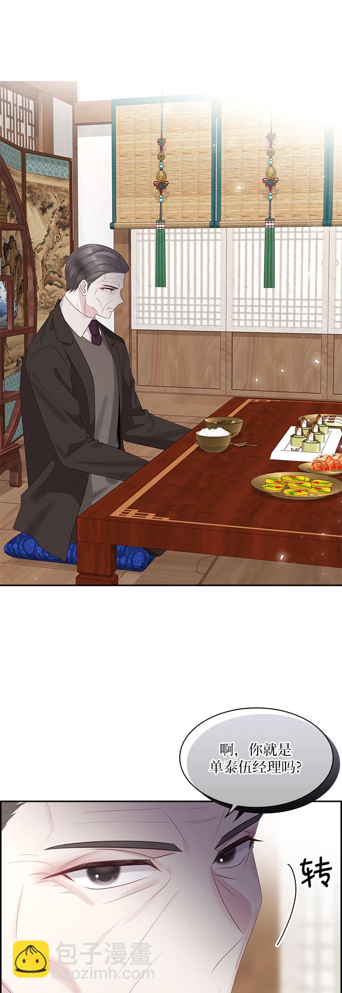 第88话38