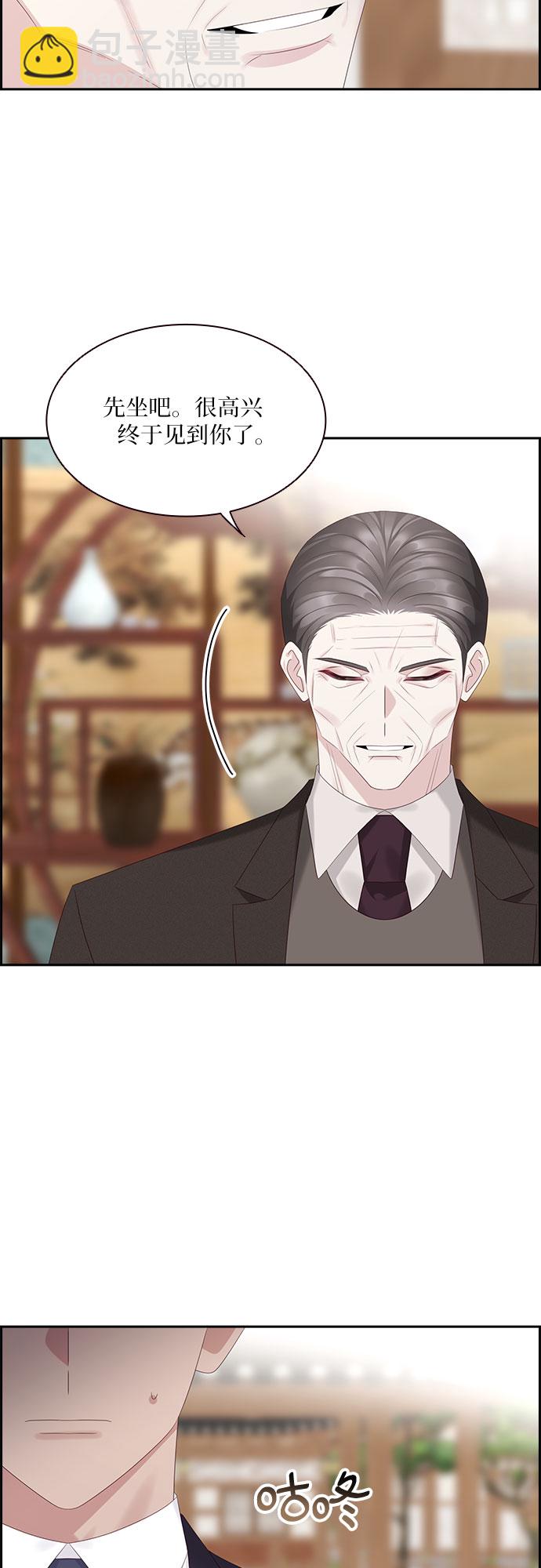 第88话39