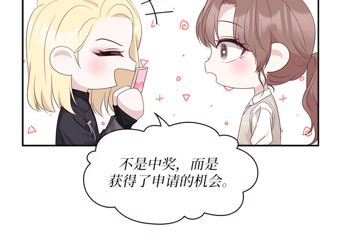 第88话4