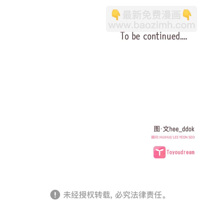 第88话41
