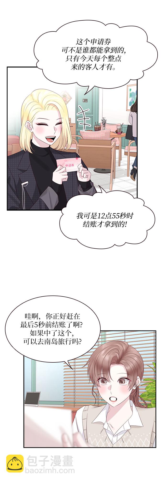 第88话5
