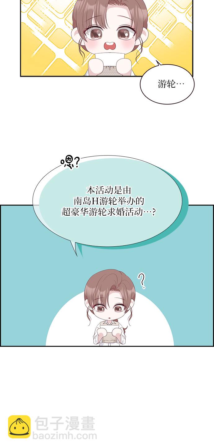 第88话8