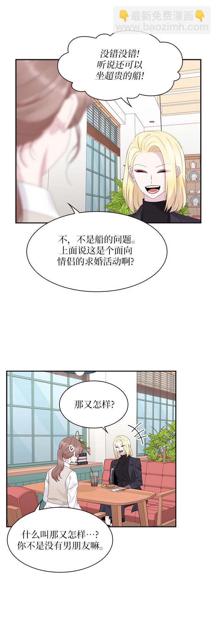 第88话9