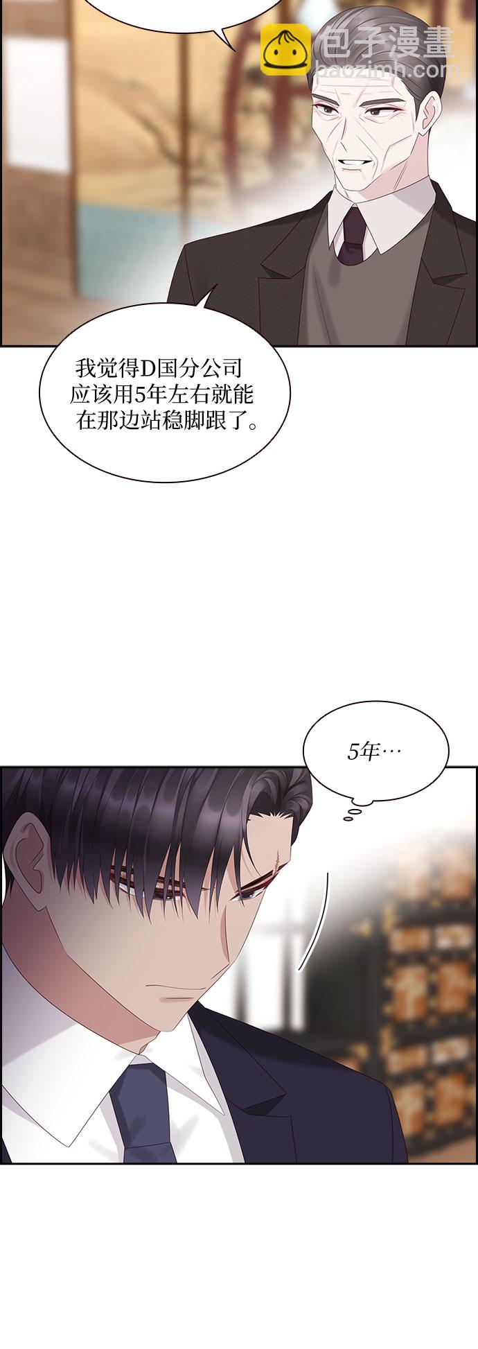 第89话10
