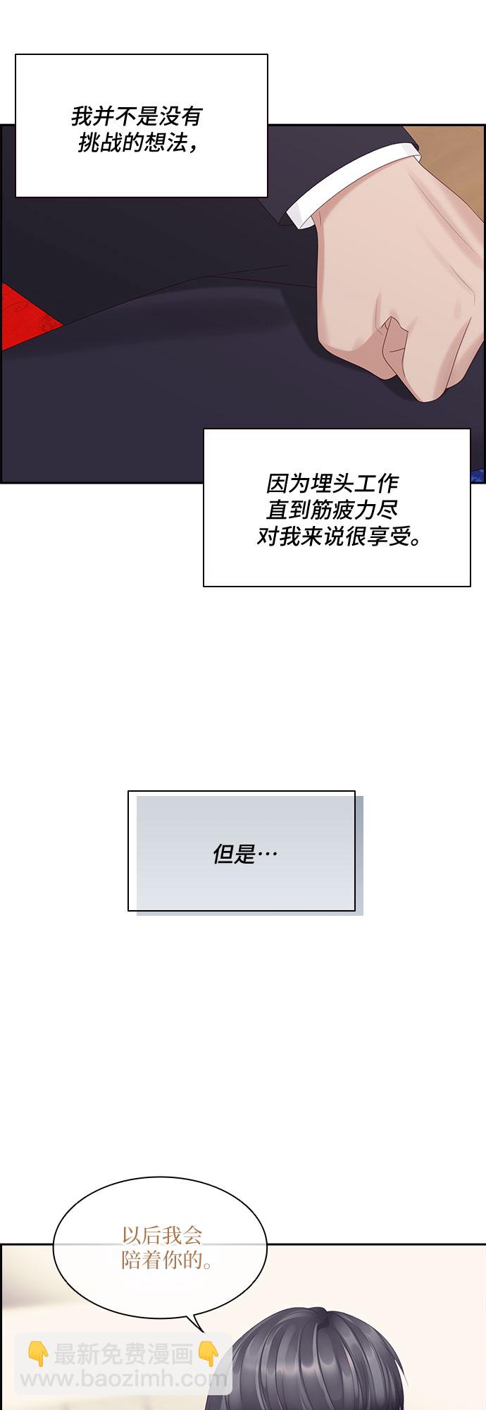 第89话11
