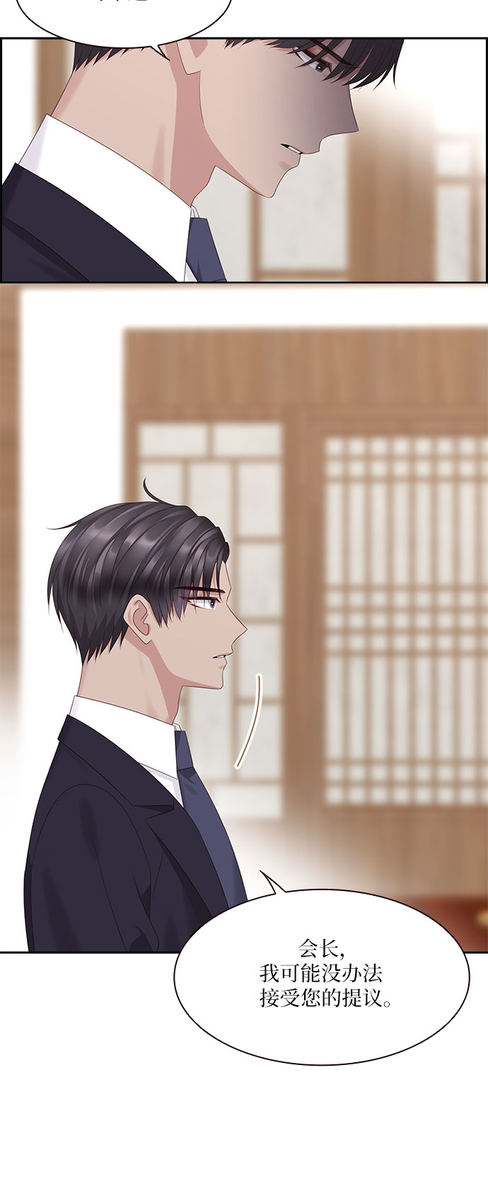 第89话14