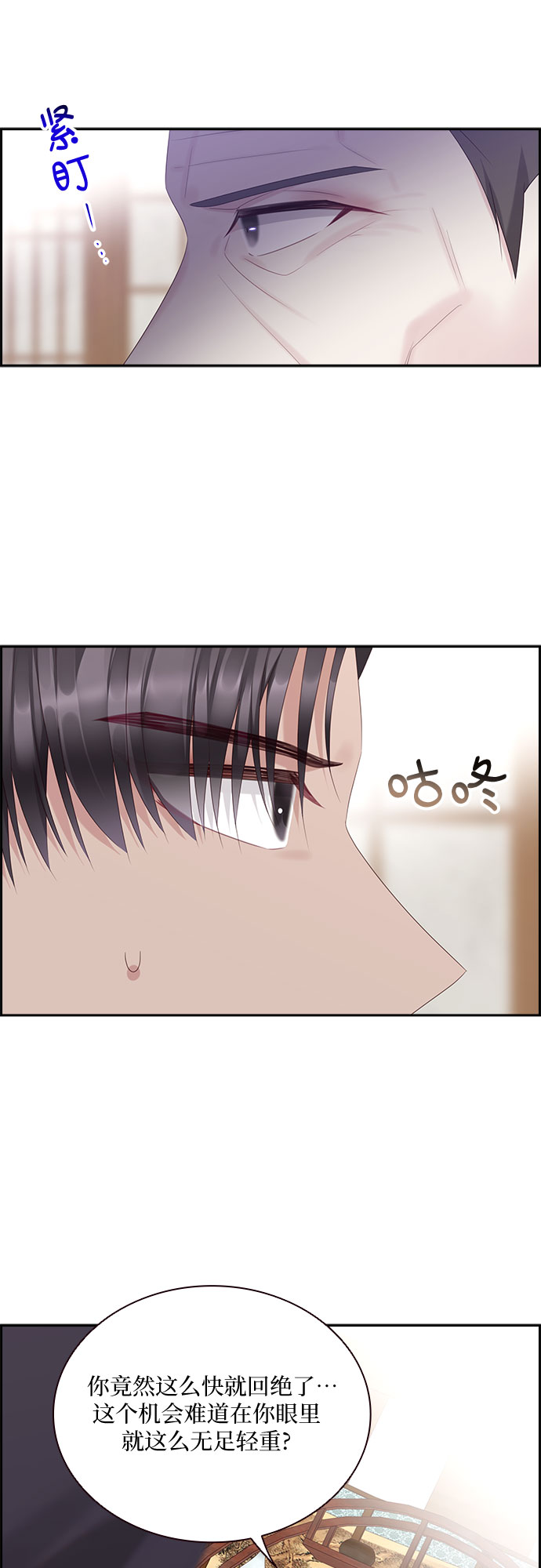 第89话15