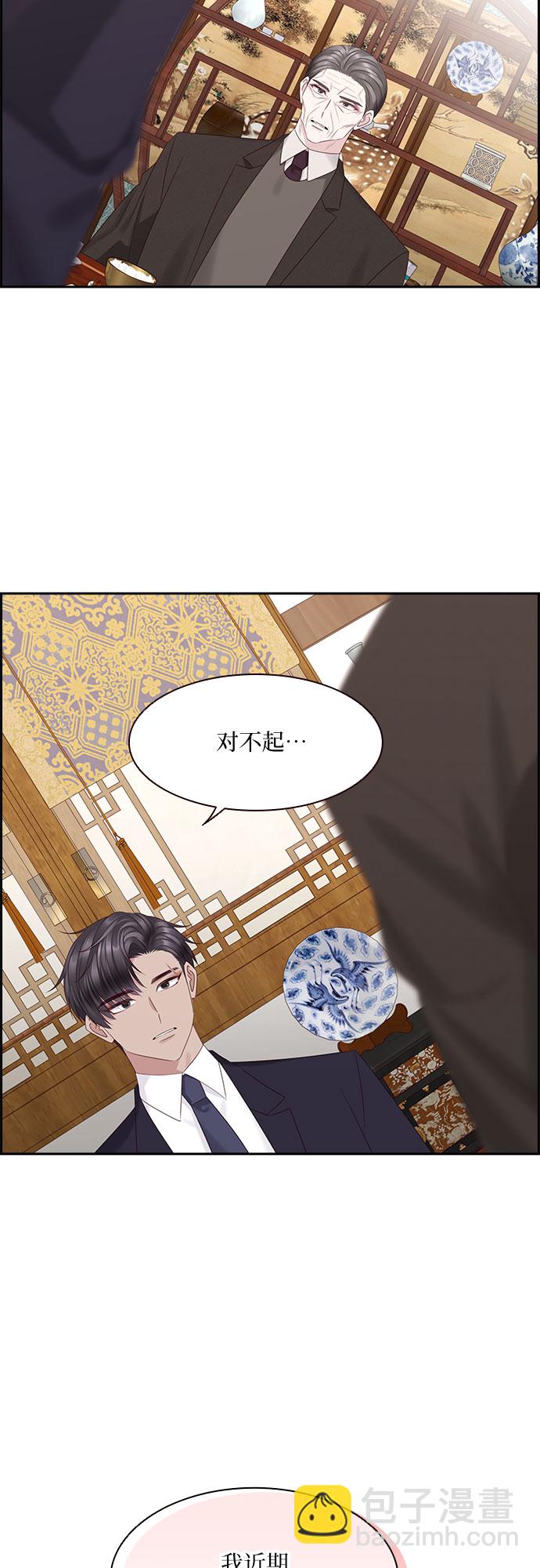 第89话16