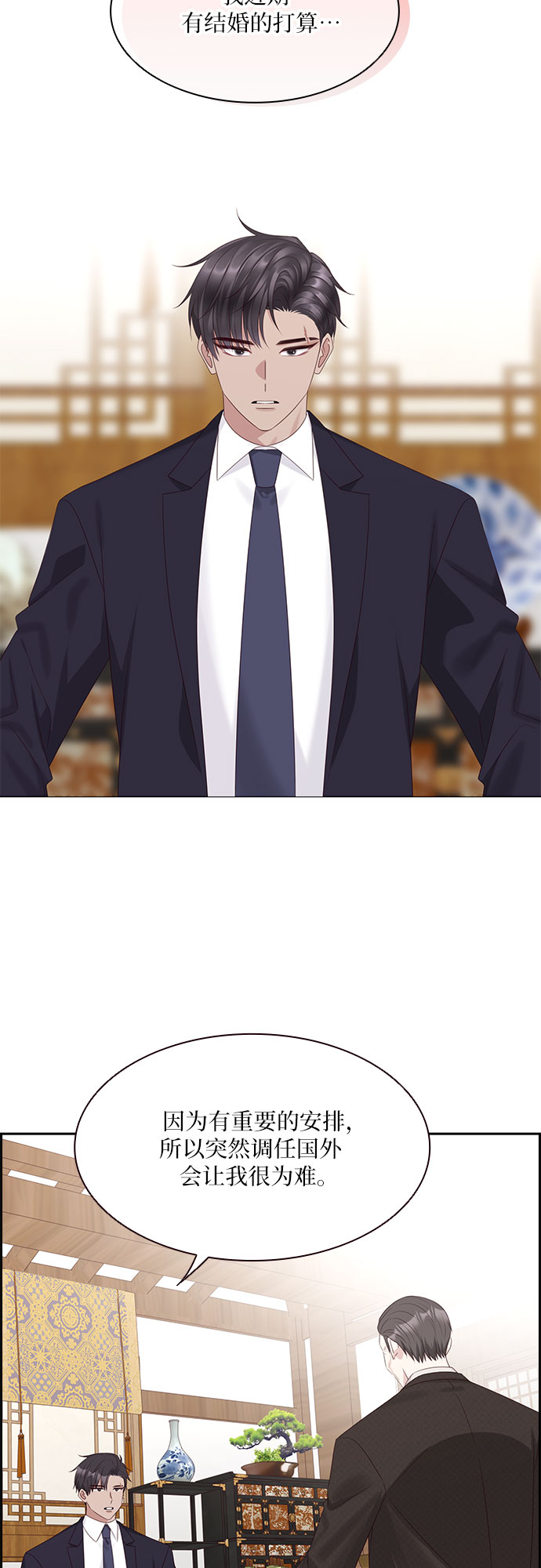 第89话17