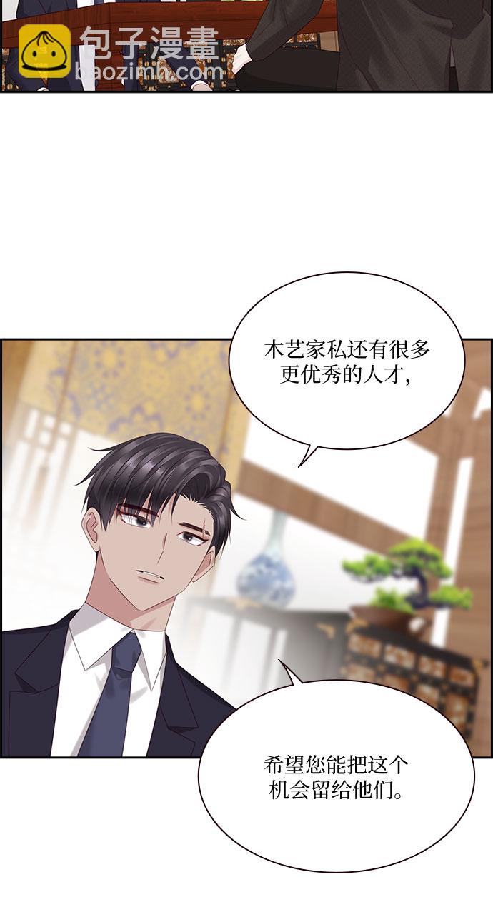 第89话18