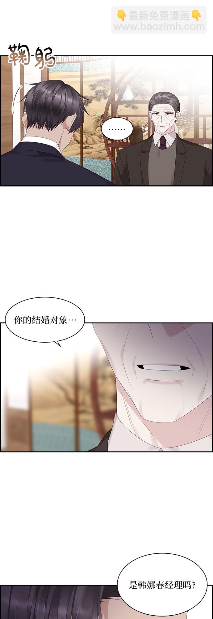 第89话19