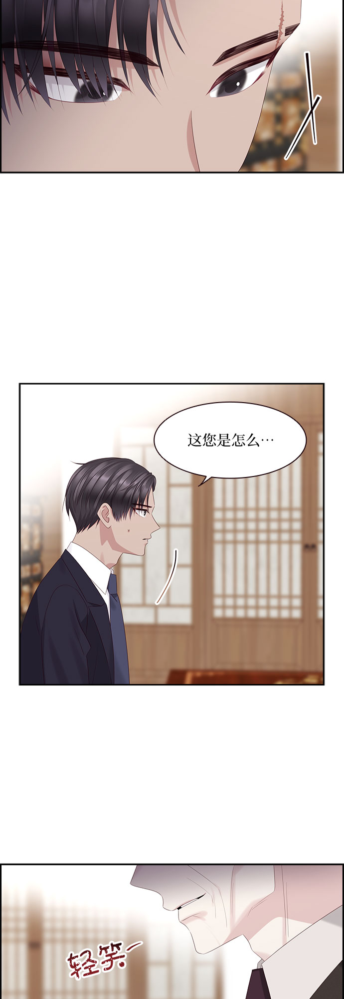 第89话20