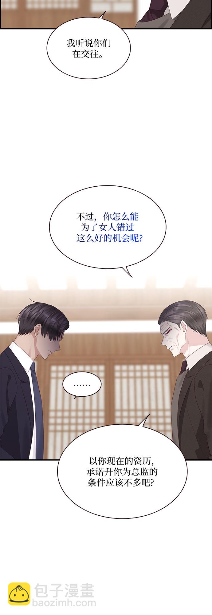 第89话21