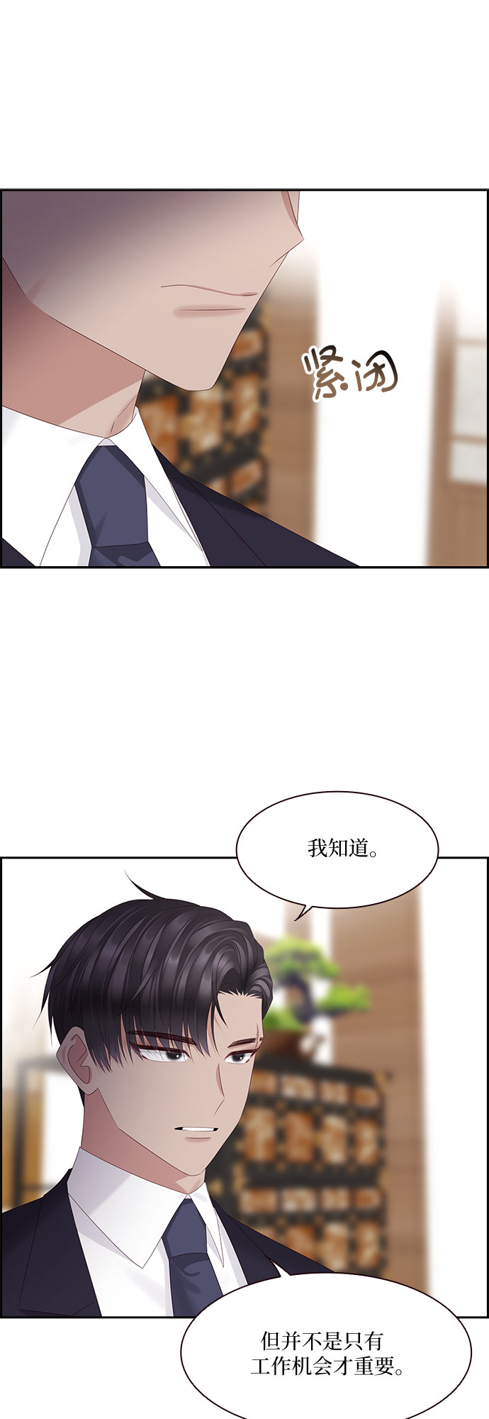 第89话23