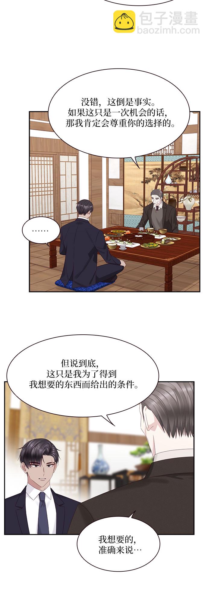 第89话24