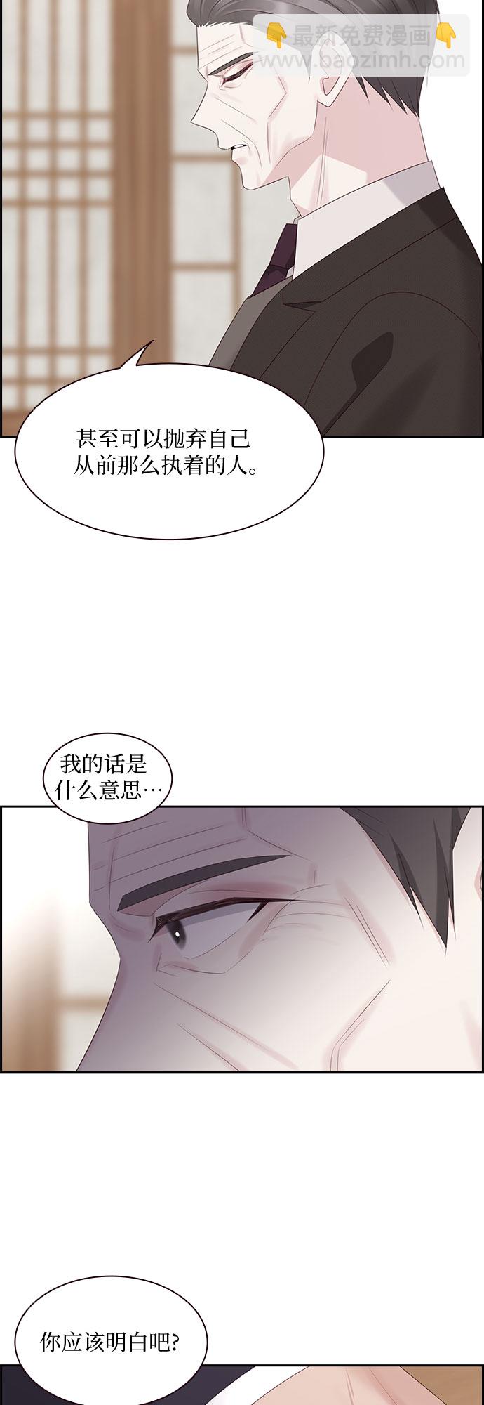 第89话29