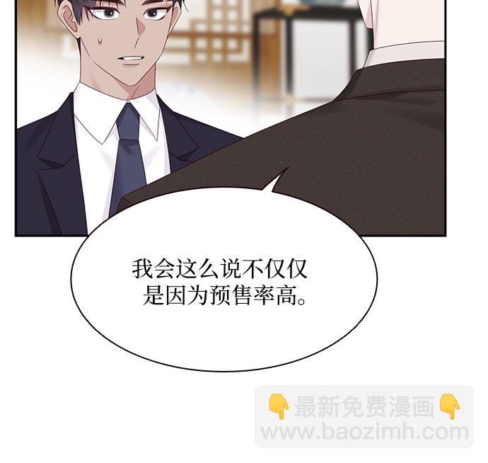 第89话3