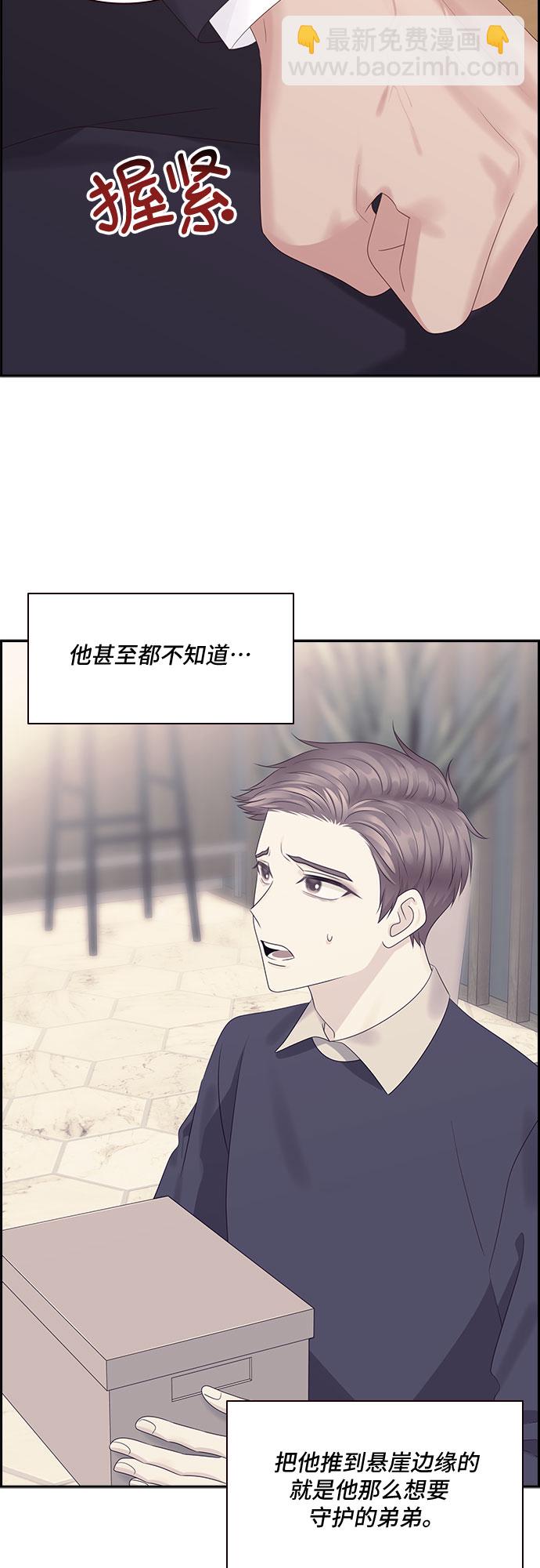 第89话30