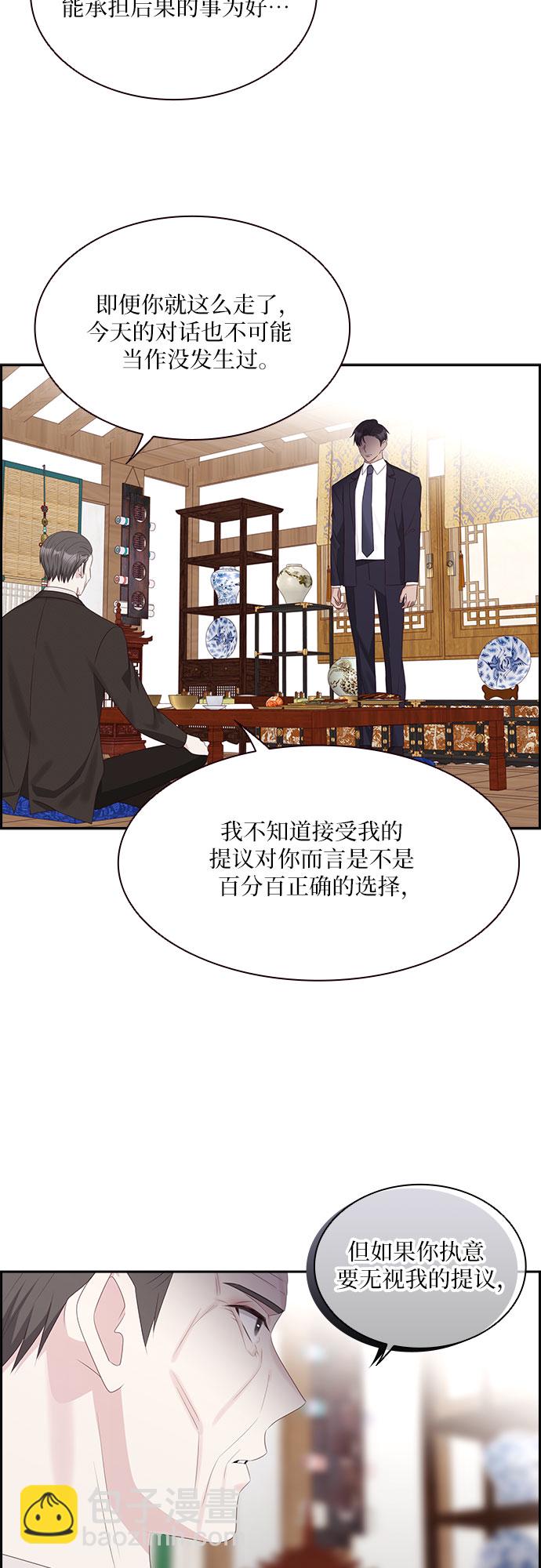 第89话35