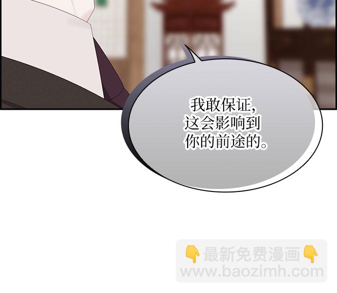 第89话36