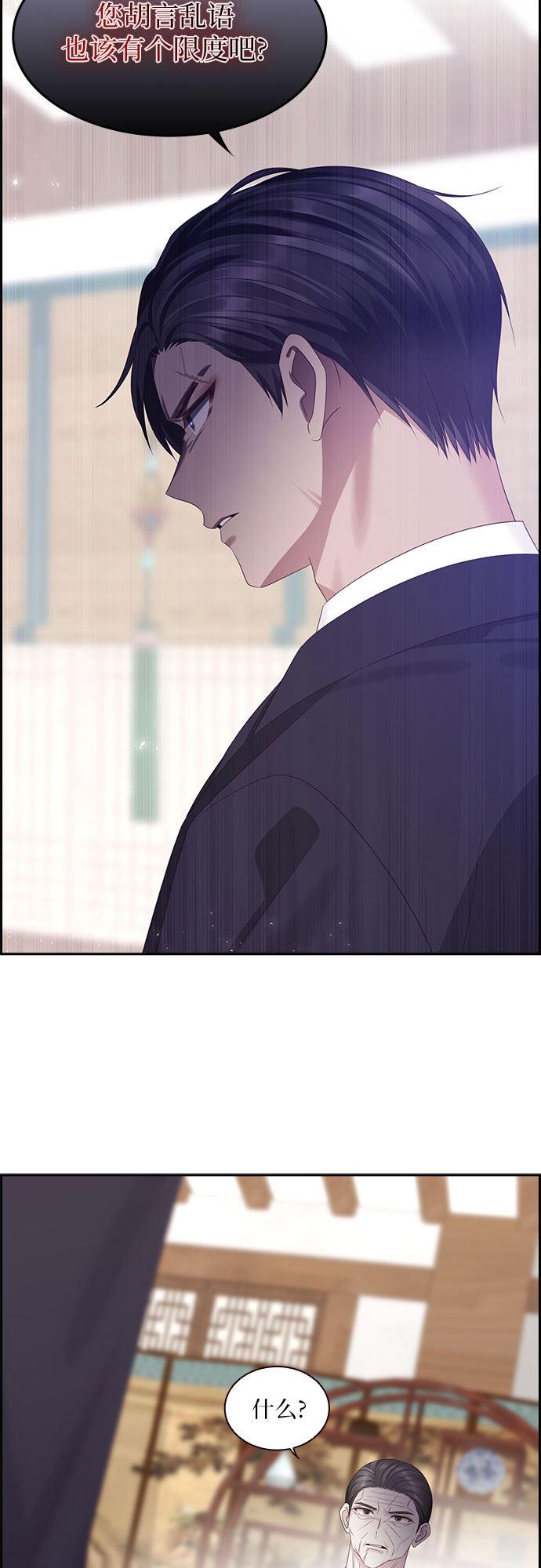 第89话39