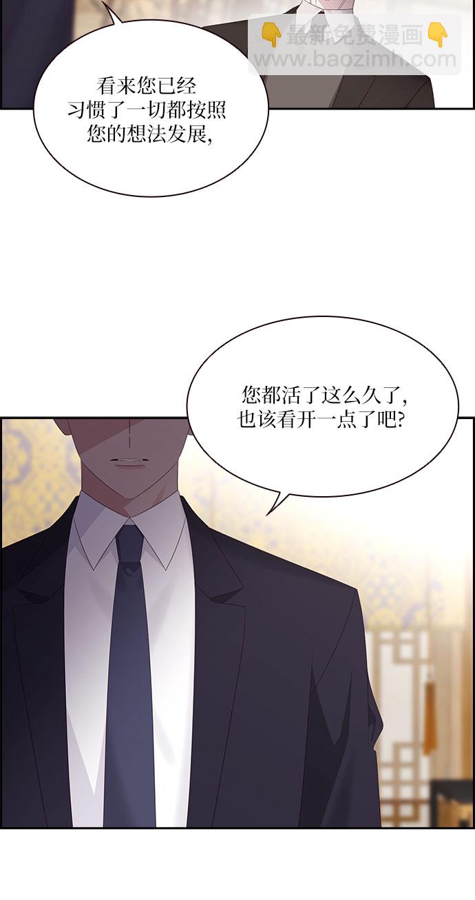 第89话40