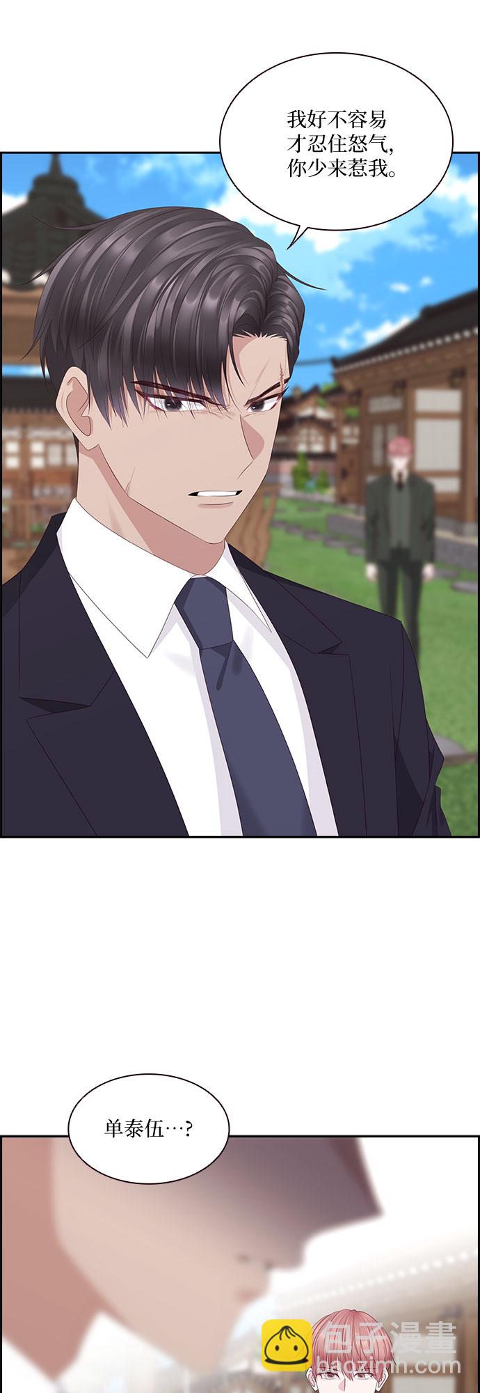 第89话45