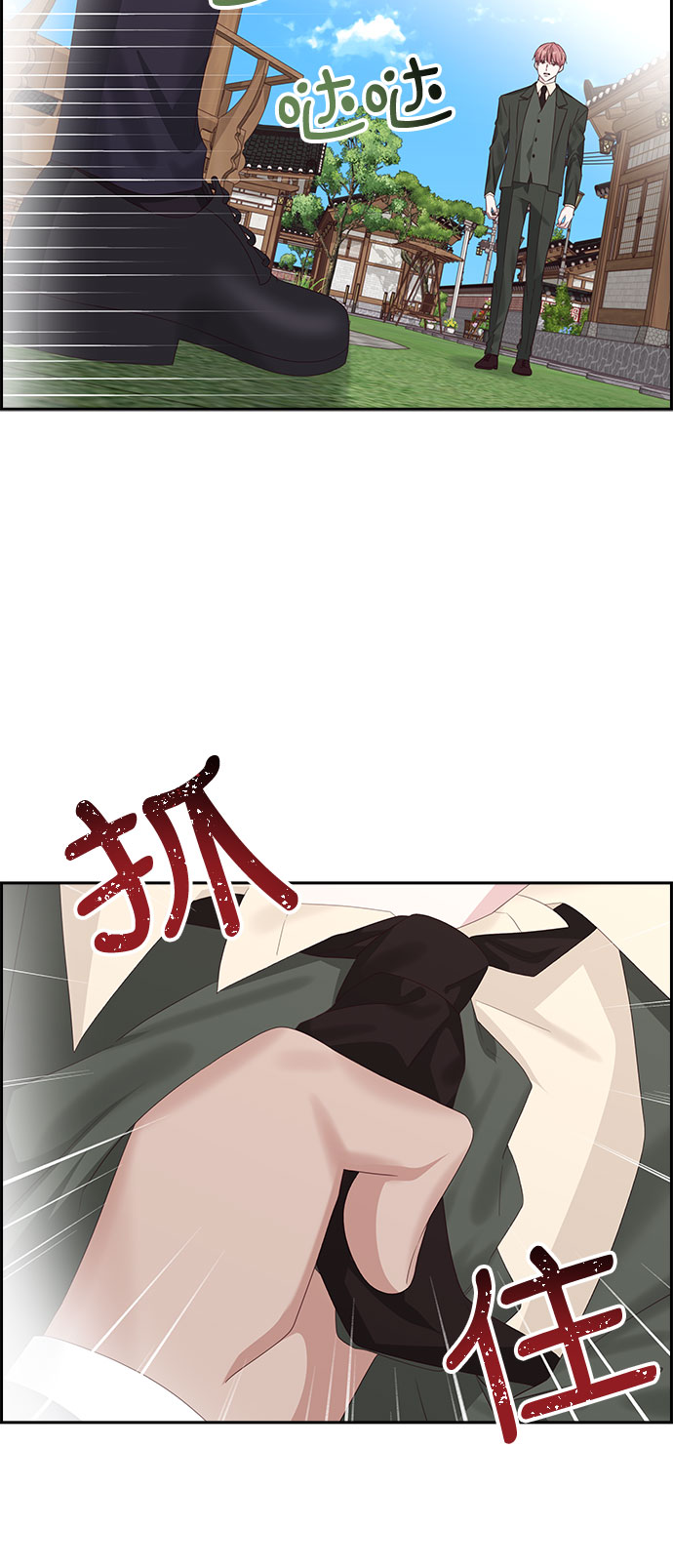 第89话48