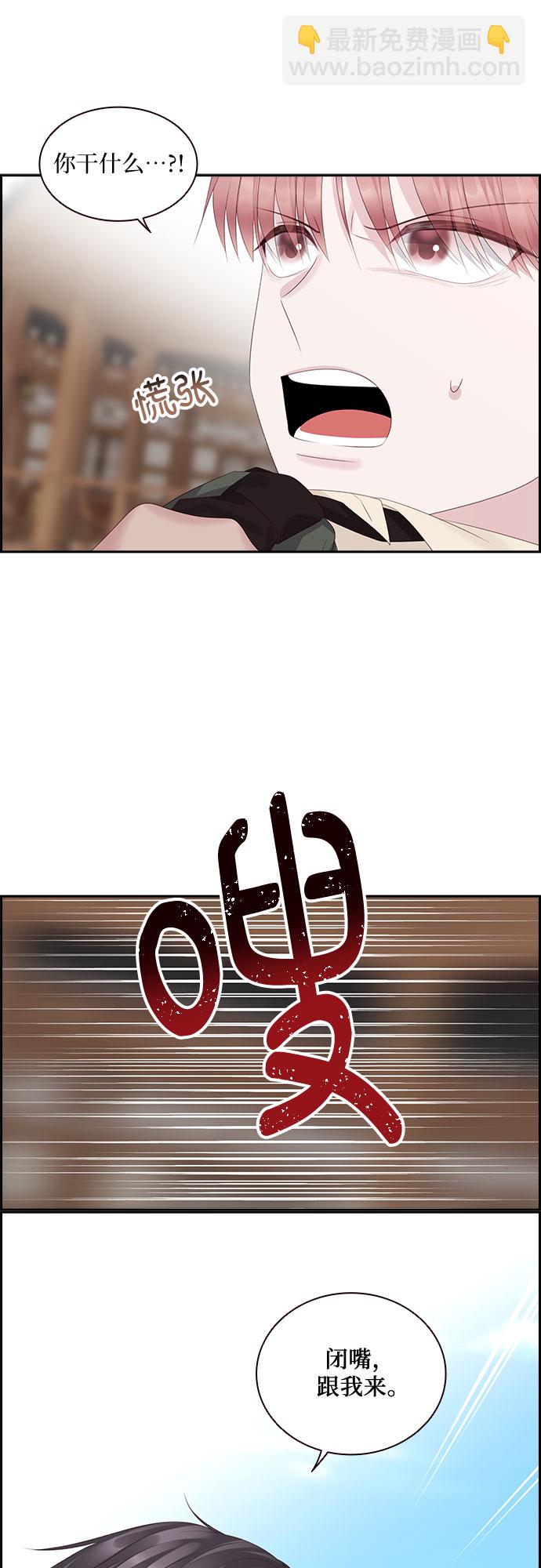 第89话49