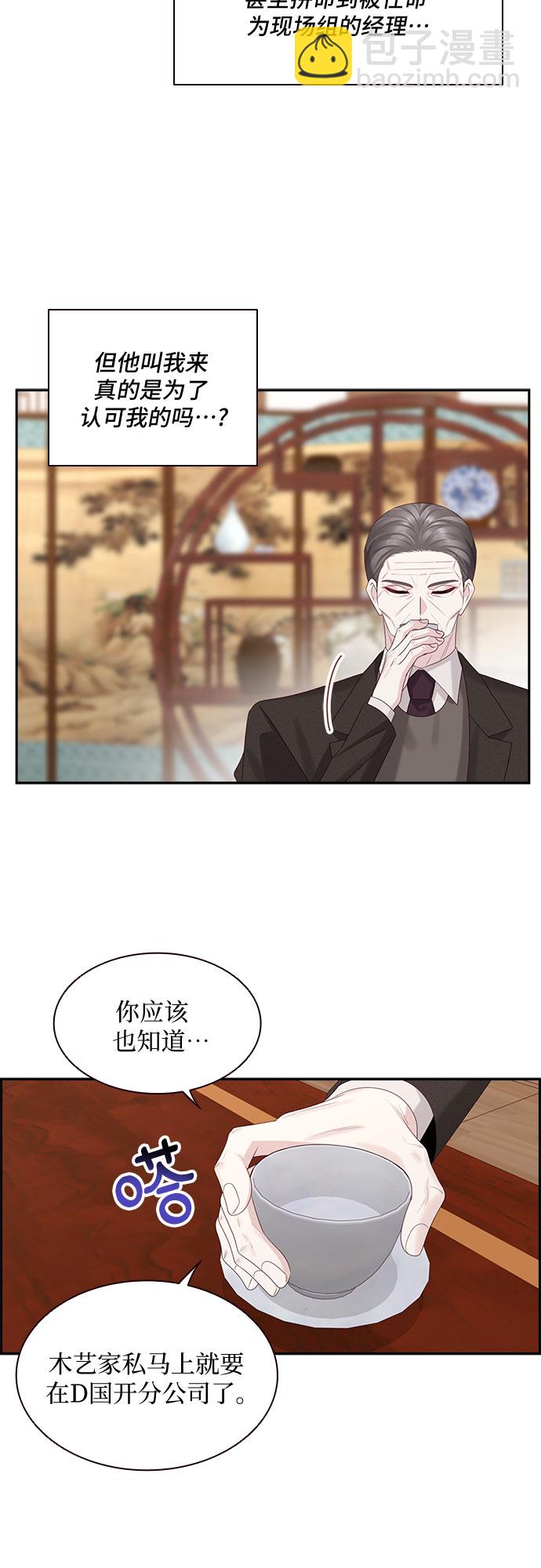 第89话5