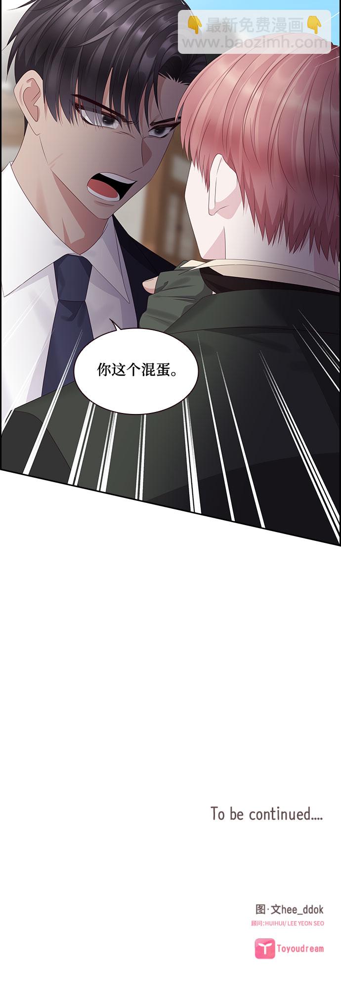 第89话54