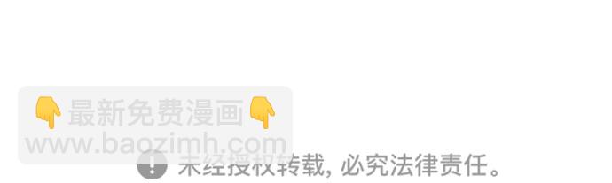 第89话55