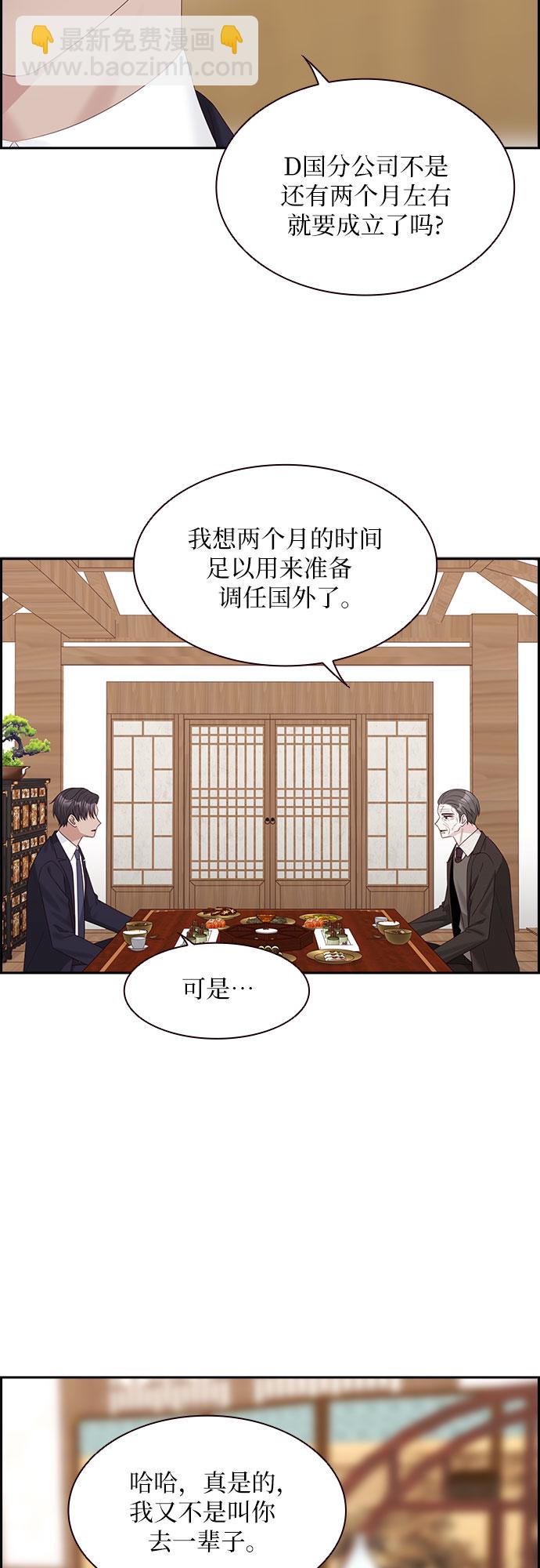 第89话9