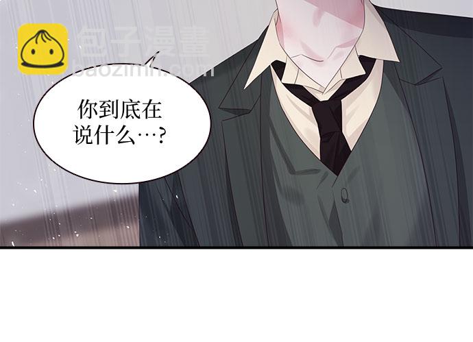 第90话11