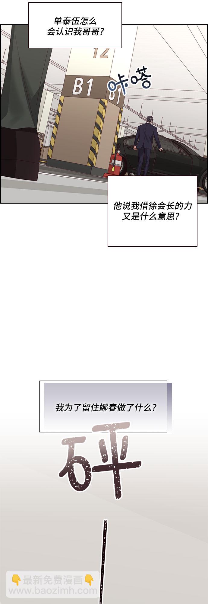 第90话13