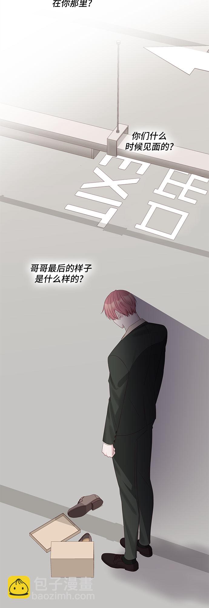 第90话17