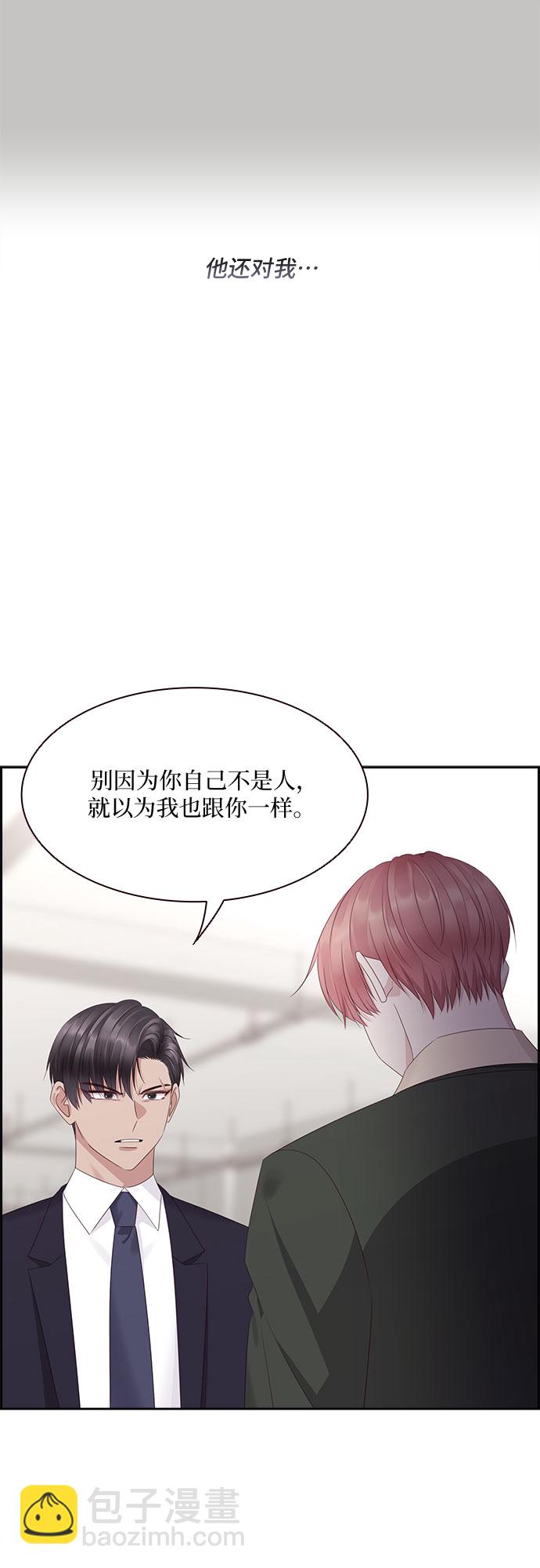 第90话18