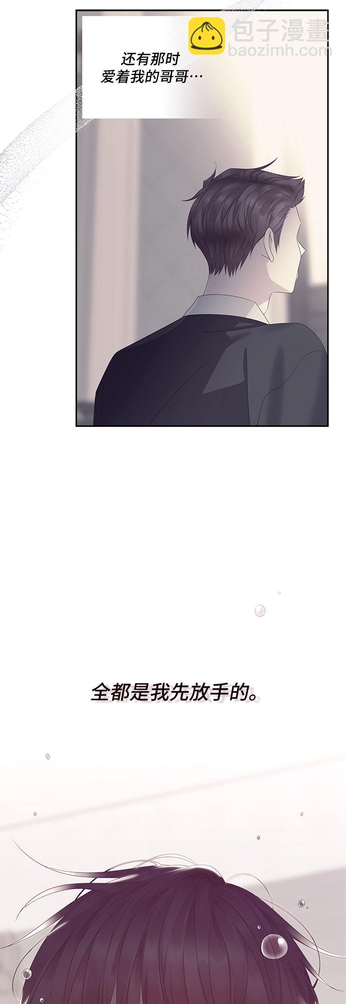 第90话23