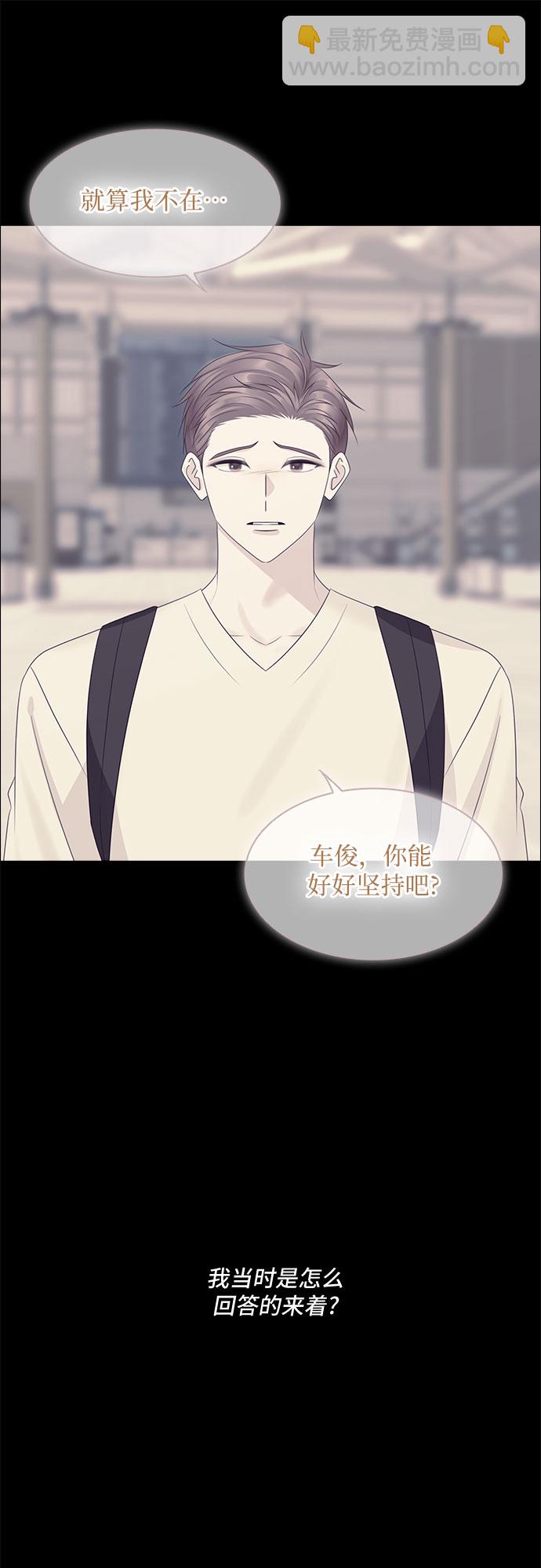 第90话29