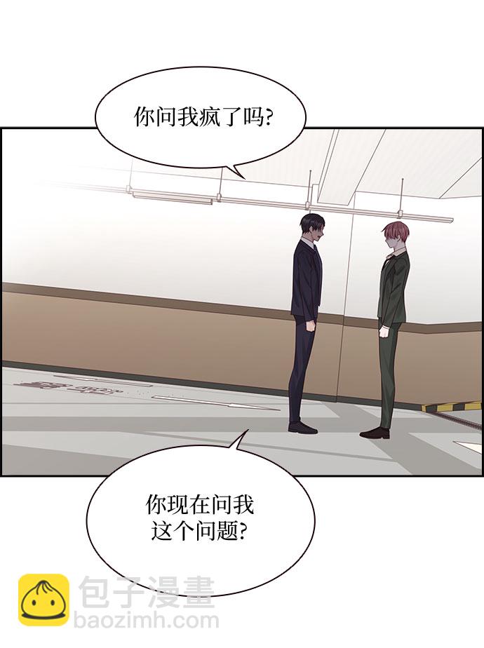第90话3