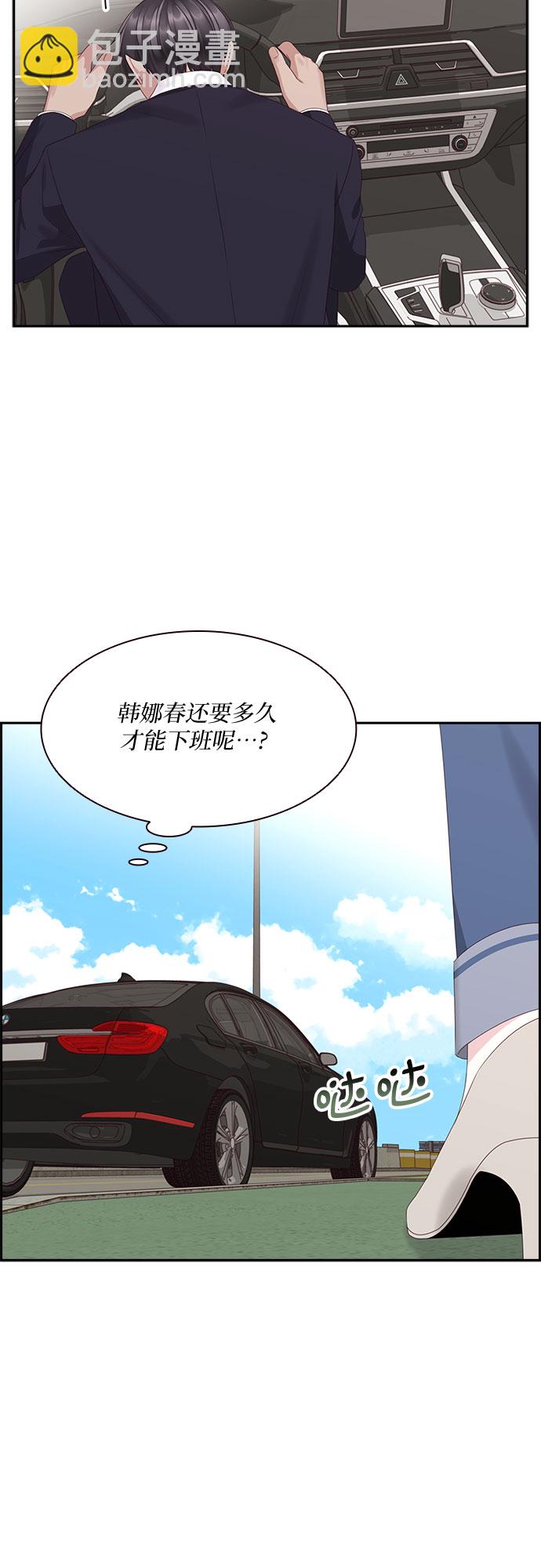 第90话38