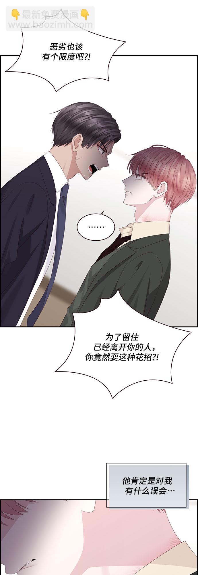 第90话4
