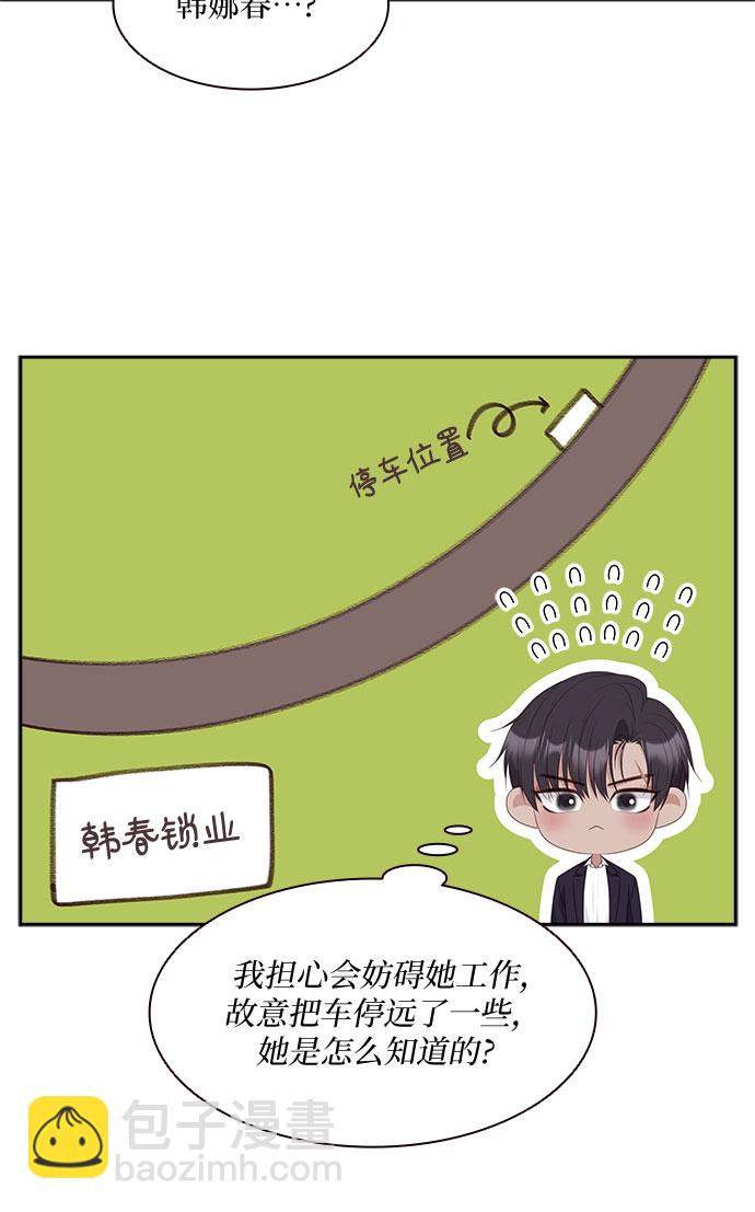 第90话40