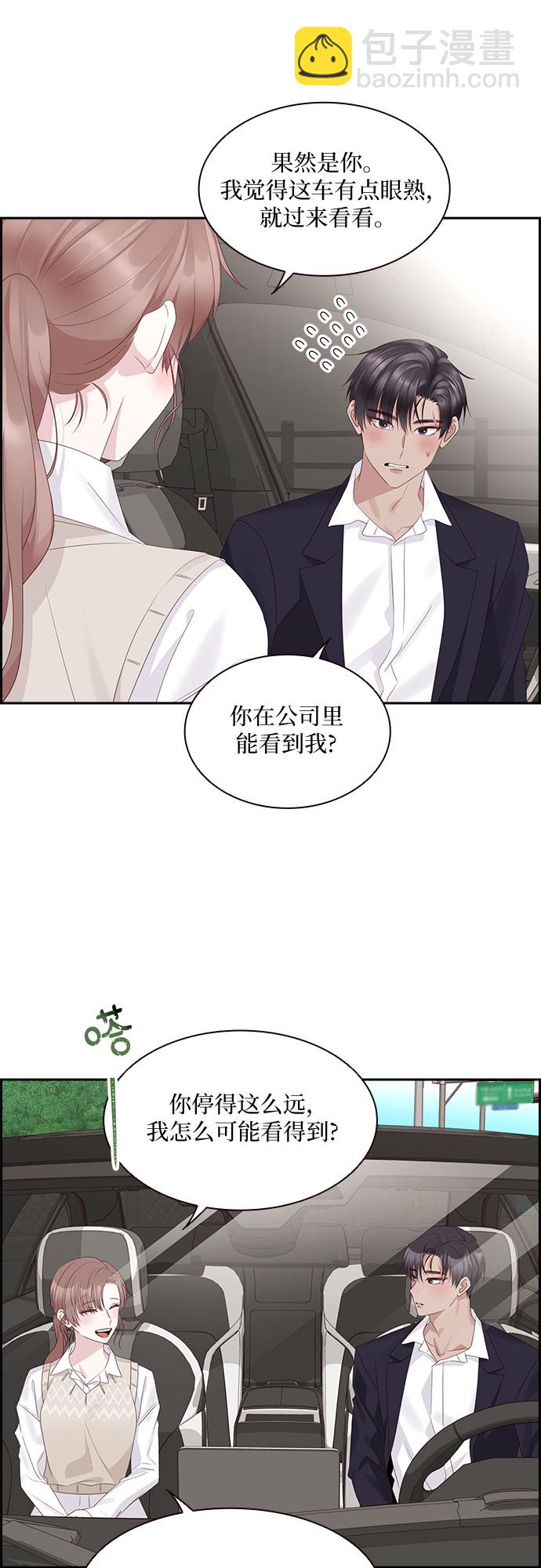 第90话41