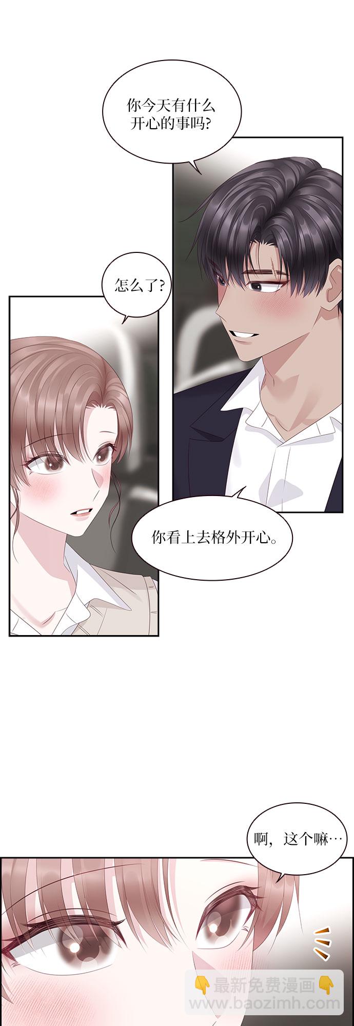 第90话45
